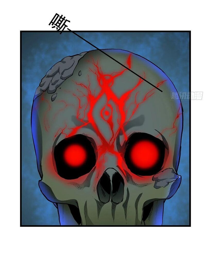 Ta Chẳng Qua Là Một Đại La Kim Tiên Chap 74 - Next Chap 75