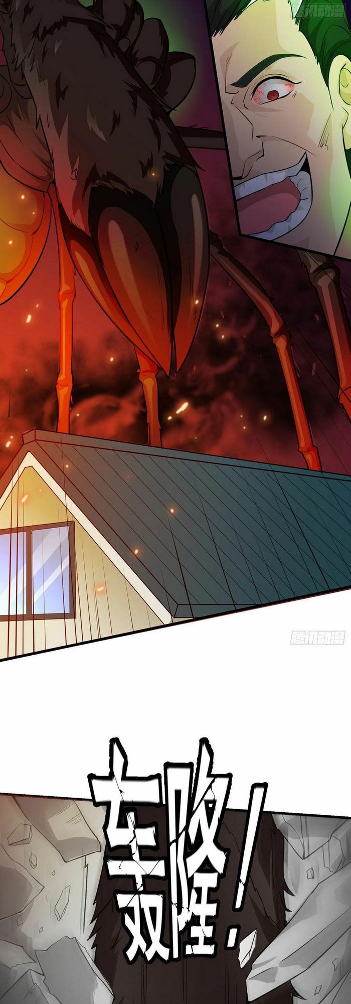 Ta Chẳng Qua Là Một Đại La Kim Tiên Chap 64 - Next Chap 65