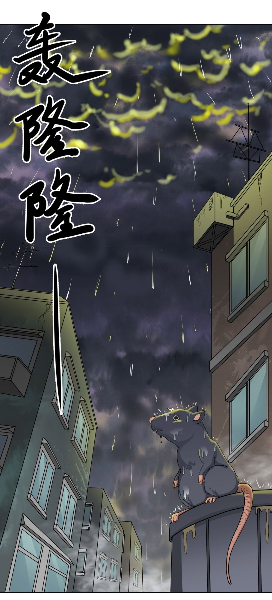 Ta Chẳng Qua Là Một Đại La Kim Tiên Chap 1 - Next Chap 2