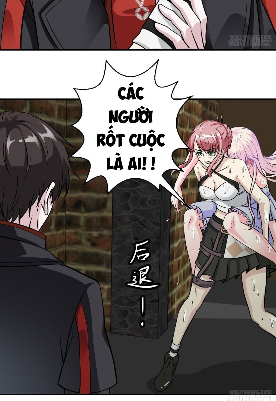 Ta Chẳng Qua Là Một Đại La Kim Tiên Chap 1 - Next Chap 2