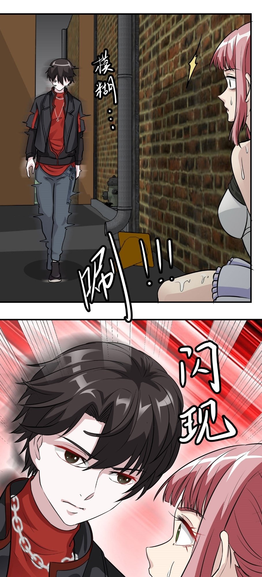 Ta Chẳng Qua Là Một Đại La Kim Tiên Chap 1 - Next Chap 2