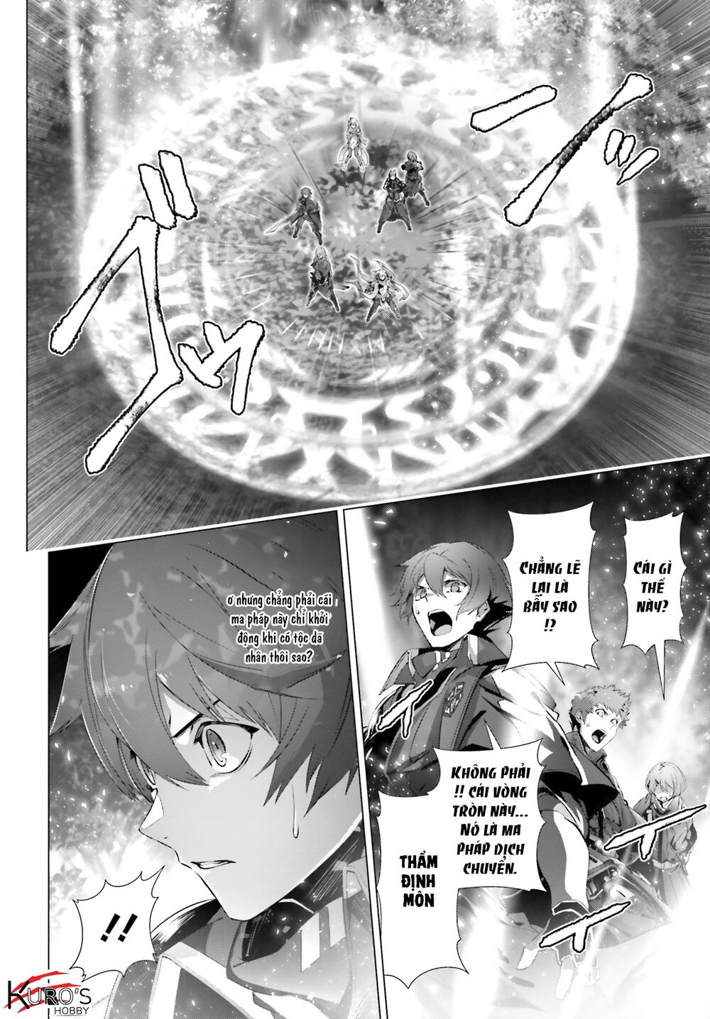 Naze Boku No Sekai Wo Daremo Oboeteinai No Ka? Chap 22 - Next Chap 23