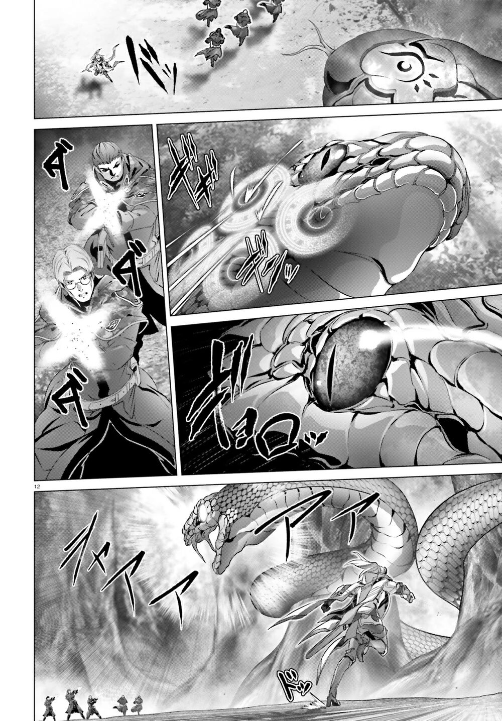 Naze Boku No Sekai Wo Daremo Oboeteinai No Ka? Chap 21 - Next Chap 22