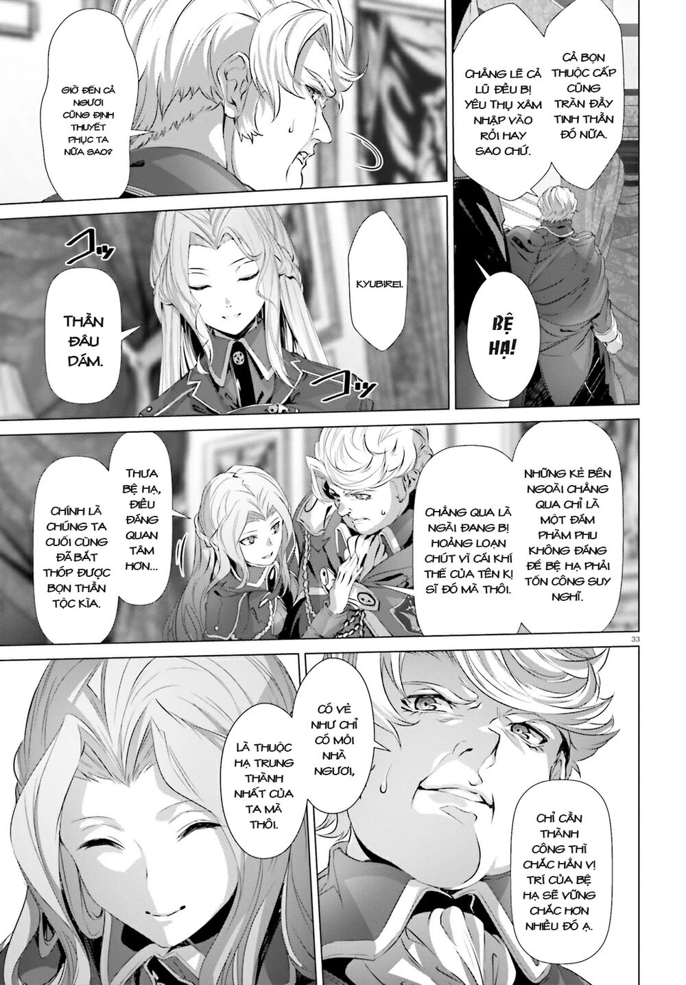 Naze Boku No Sekai Wo Daremo Oboeteinai No Ka? Chap 21 - Next Chap 22