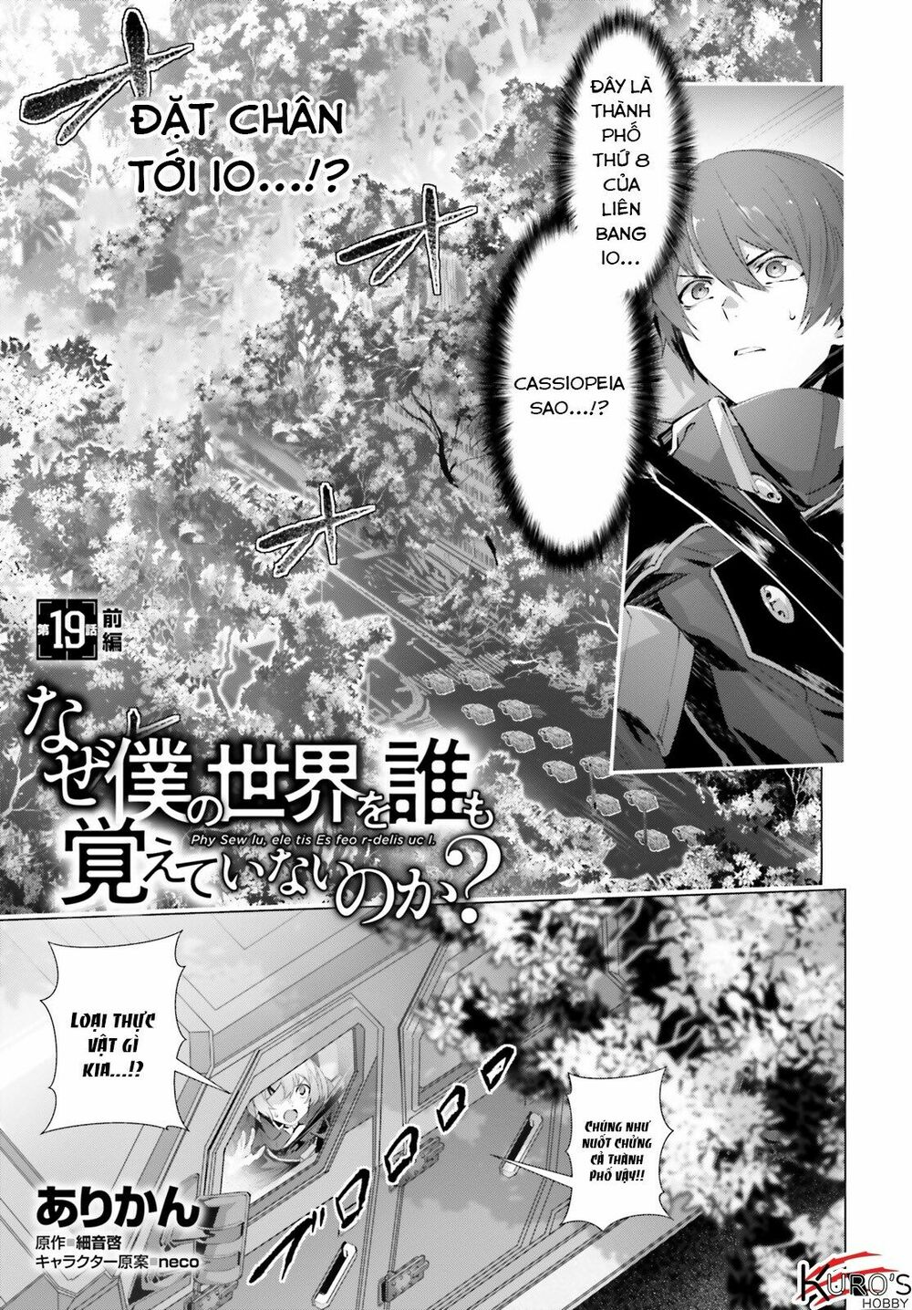 Naze Boku No Sekai Wo Daremo Oboeteinai No Ka? Chap 19 - Next Chap 20