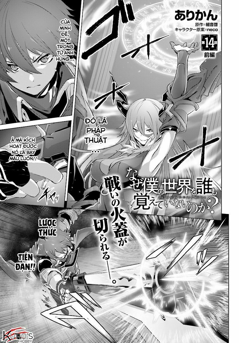 Naze Boku No Sekai Wo Daremo Oboeteinai No Ka? Chap 14 - Next Chap 15