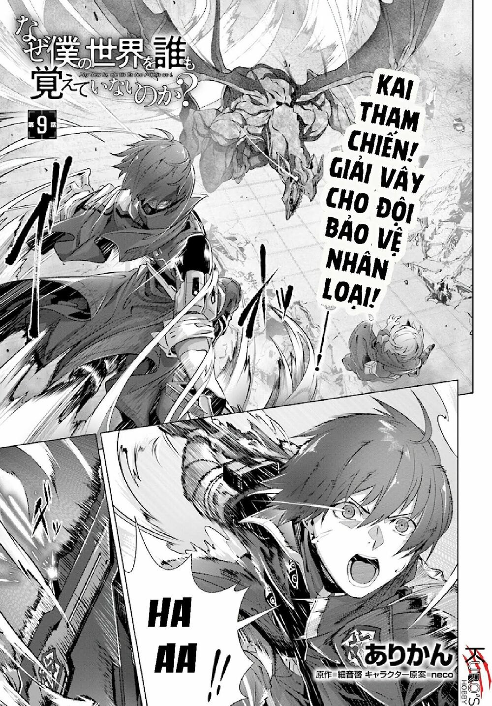 Naze Boku No Sekai Wo Daremo Oboeteinai No Ka? Chap 9 - Next Chap 10