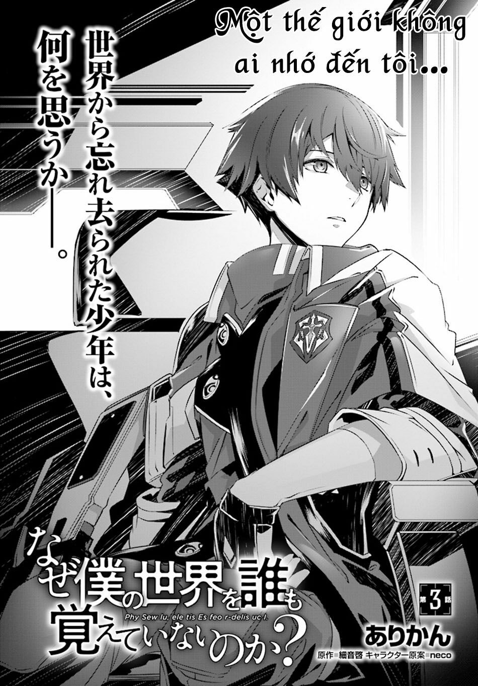 Naze Boku No Sekai Wo Daremo Oboeteinai No Ka? Chap 3 - Next Chap 4