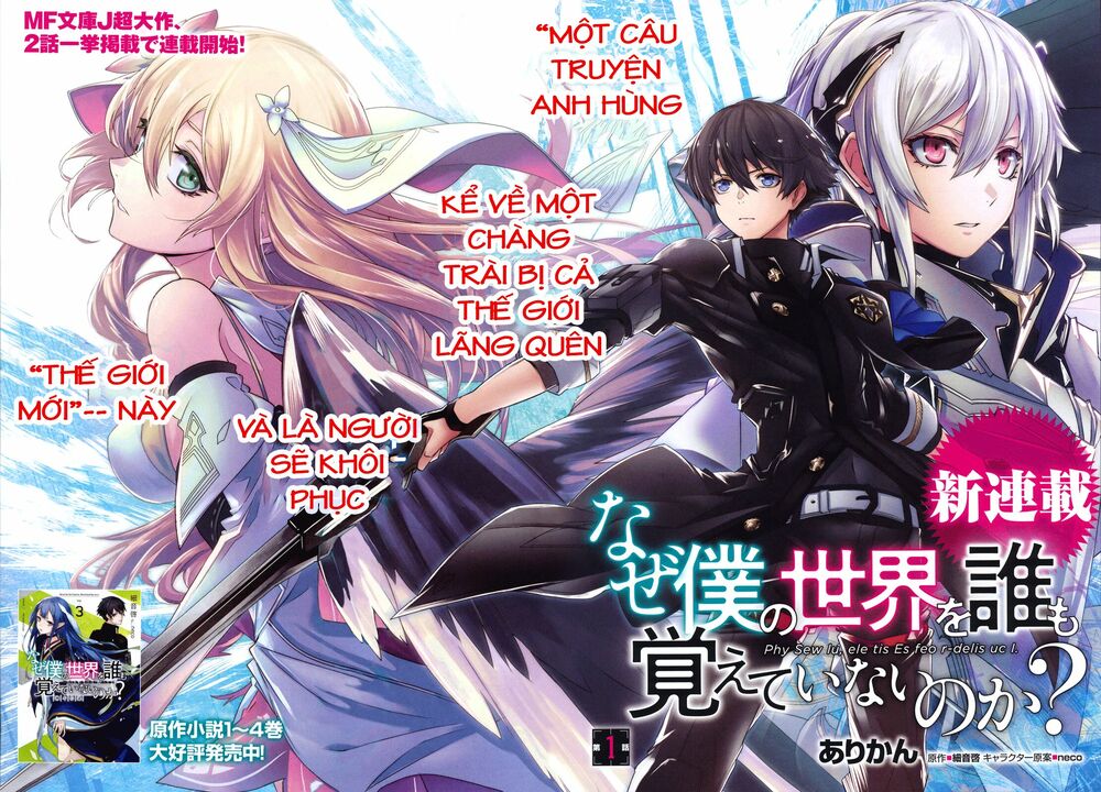 Naze Boku No Sekai Wo Daremo Oboeteinai No Ka? Chap 1 - Next Chap 2