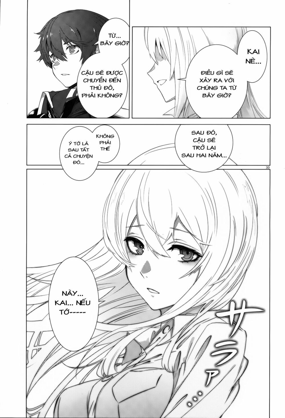 Naze Boku No Sekai Wo Daremo Oboeteinai No Ka? Chap 1 - Next Chap 2