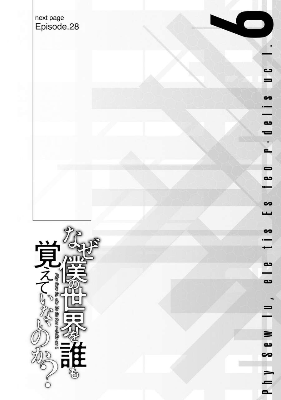 Naze Boku No Sekai Wo Daremo Oboeteinai No Ka? Chap 28 - Next Chap 29