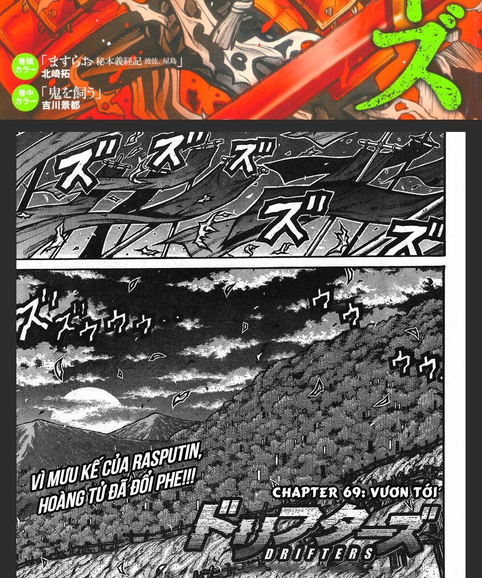 Drifters Chap 69 - Next Chap 70
