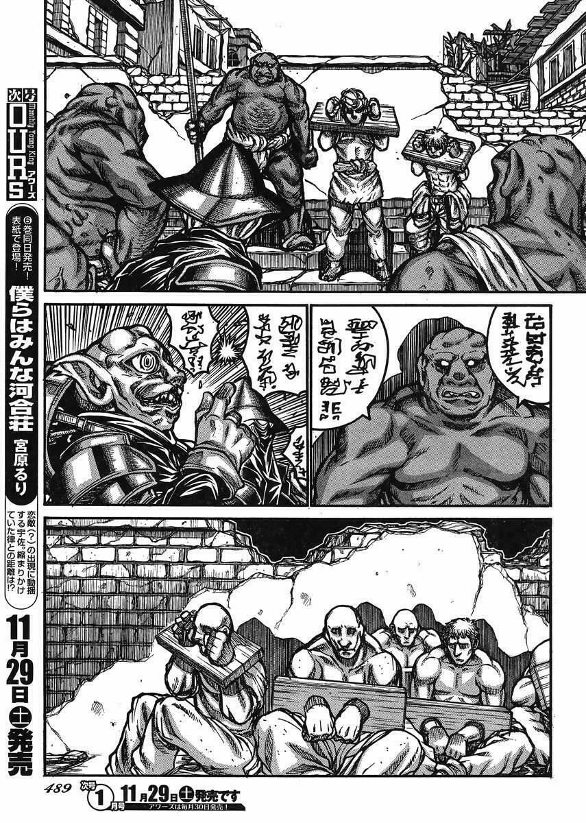 Drifters Chap 48 - Next Chap 49