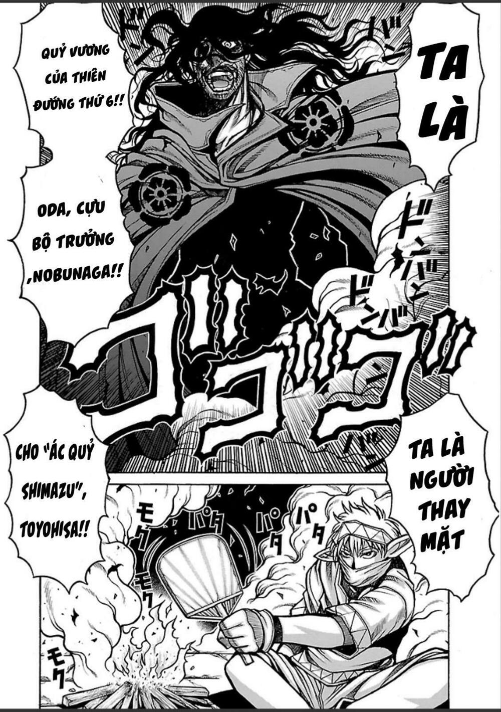 Drifters Chap 47 - Next Chap 48