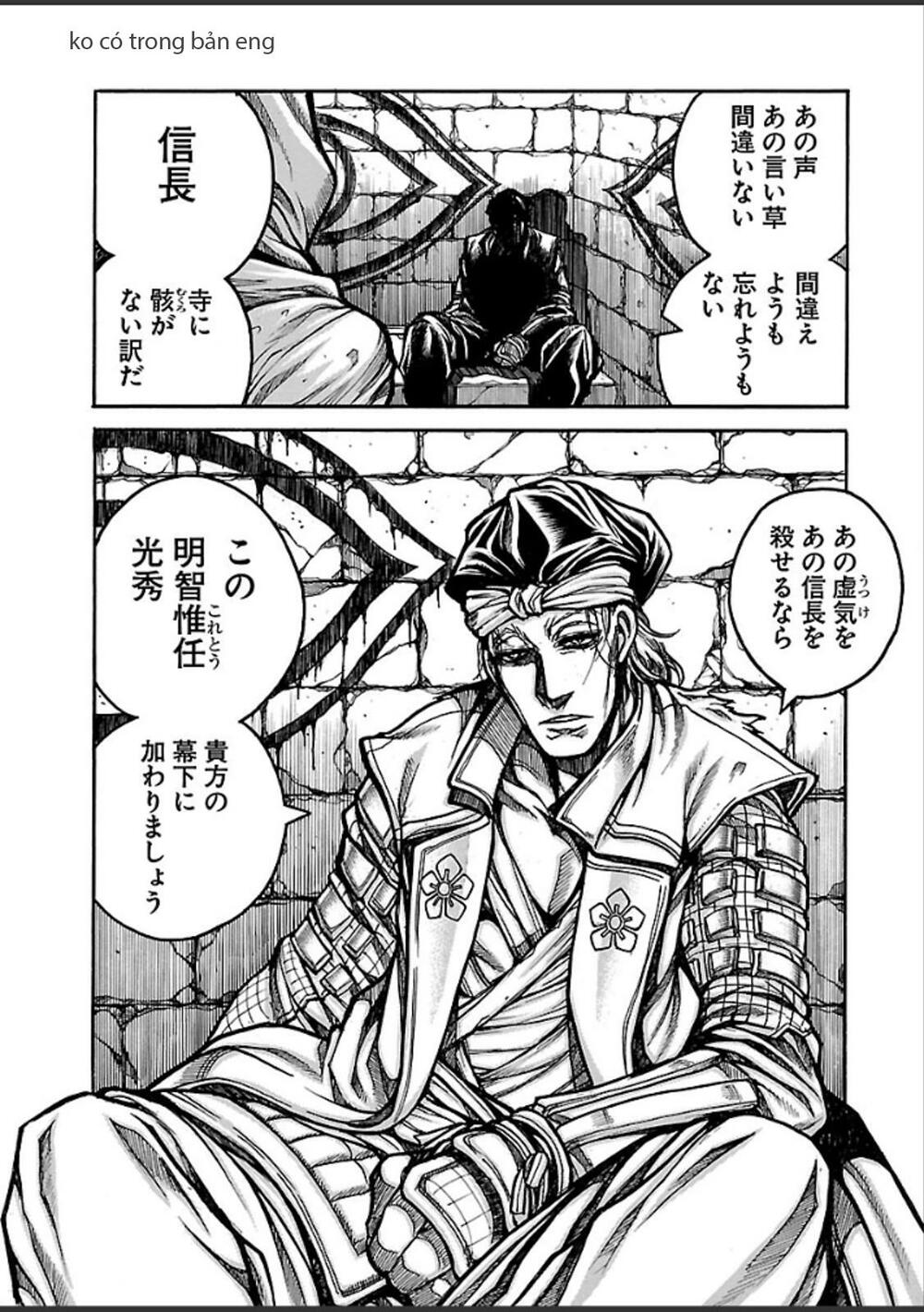 Drifters Chap 45 - Next Chap 46