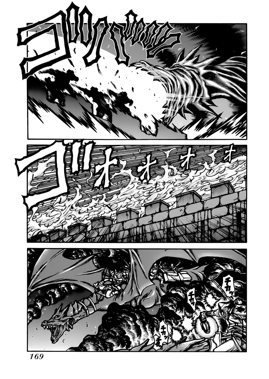 Drifters Chap 9 - Next Chap 10