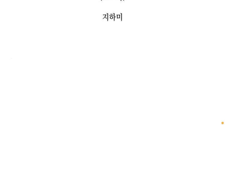 Thiên Ma Thần Quyết: Trùng Sinh Chap 17 - Next Chap 18