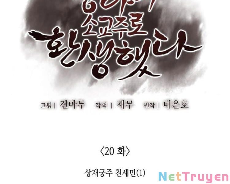 Thiên Ma Thần Quyết: Trùng Sinh Chap 20 - Next Chap 21