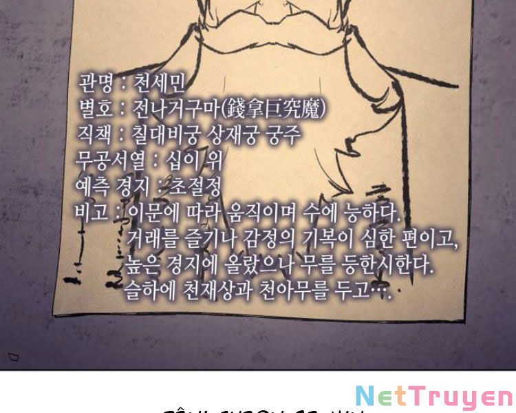 Thiên Ma Thần Quyết: Trùng Sinh Chap 20 - Next Chap 21