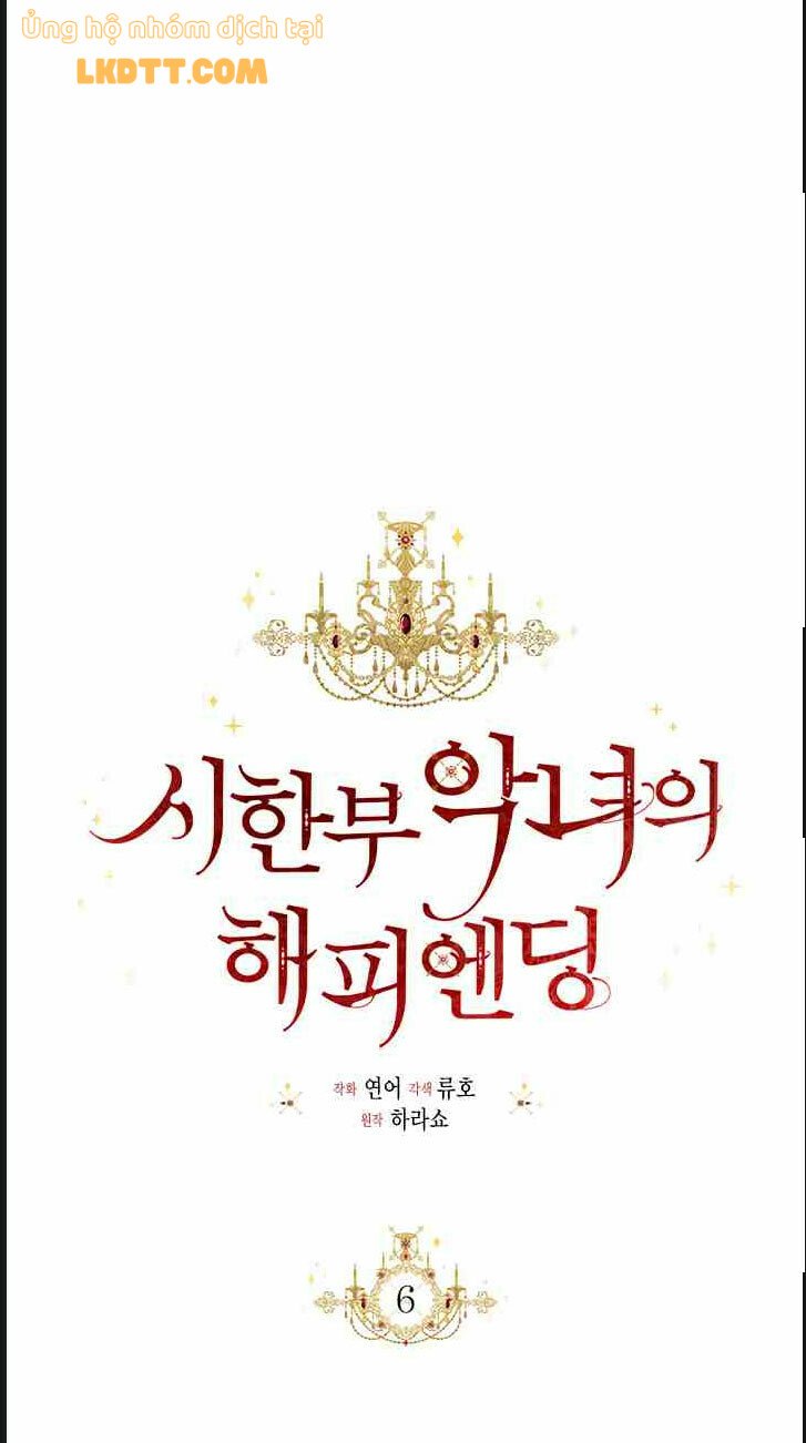 Kết Thúc Có Hậu Của Nhân Vật Phản Diện Chap 6 - Next Chap 7