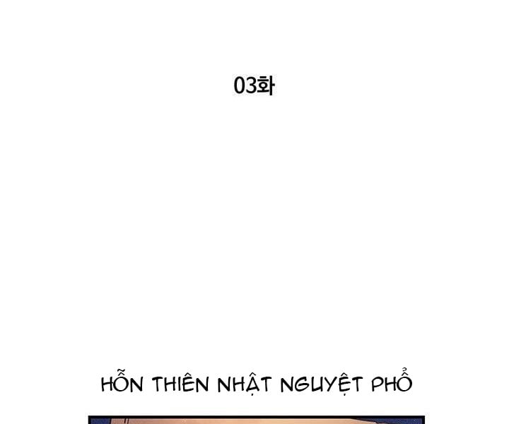 Mục Hạ Vô Nhân Chap 3 - Next Chap 4