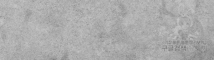 Mục Hạ Vô Nhân Chap 3 - Next Chap 4