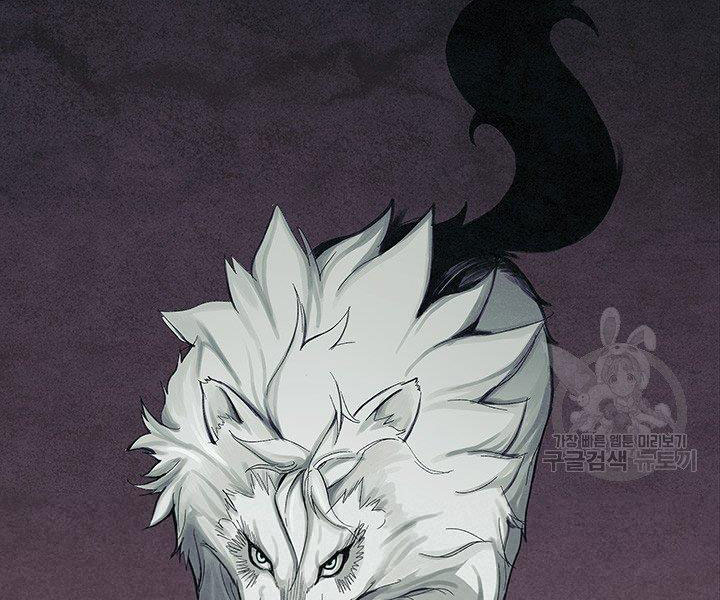 Mục Hạ Vô Nhân Chap 3 - Next Chap 4