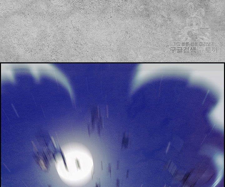 Mục Hạ Vô Nhân Chap 3 - Next Chap 4