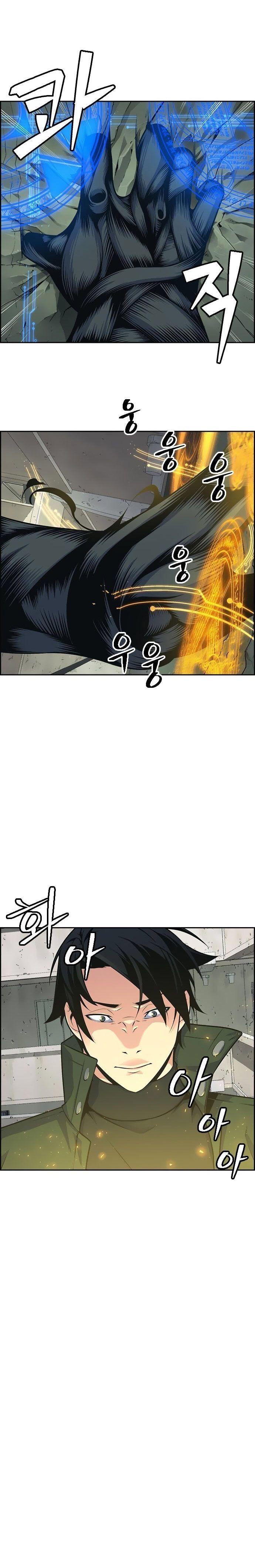 Kẻ Ngoại Lai Ở Vùng Đất Bị Ruồng Bỏ Chap 5 - Next Chap 6