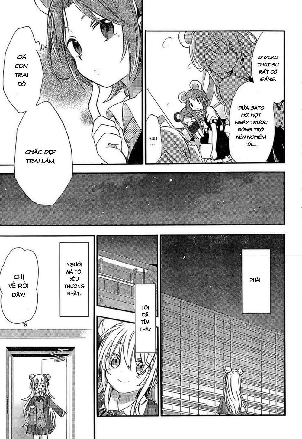 Happy Sugar Life Chap 1 - Next Chap 2