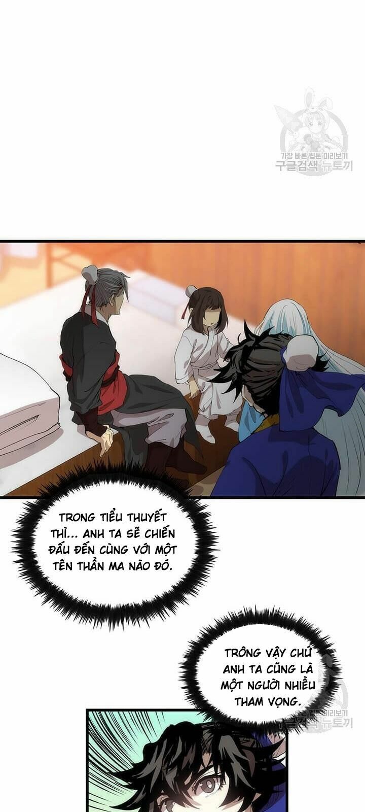 Bác Sĩ Trùng Sinh Về Murim Chap 27 - Next Chap 28