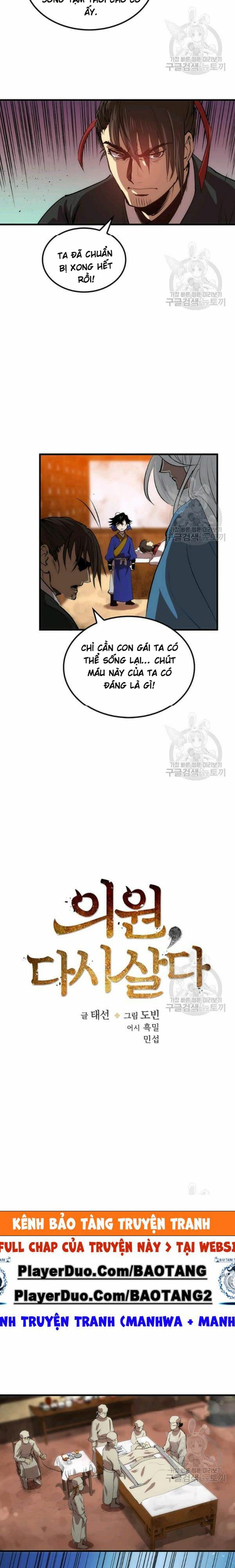 Bác Sĩ Trùng Sinh Về Murim Chap 24 - Next Chap 25