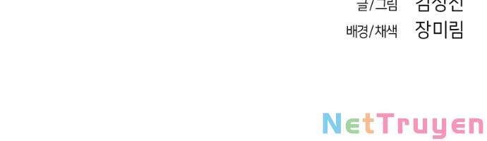 Sát Thủ Anh Vũ Chap 66 - Next Chap 67