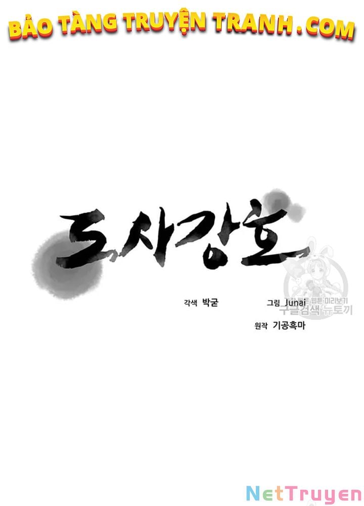 Đạo Sĩ Giang Hồ Chap 72 - Next Chap 73