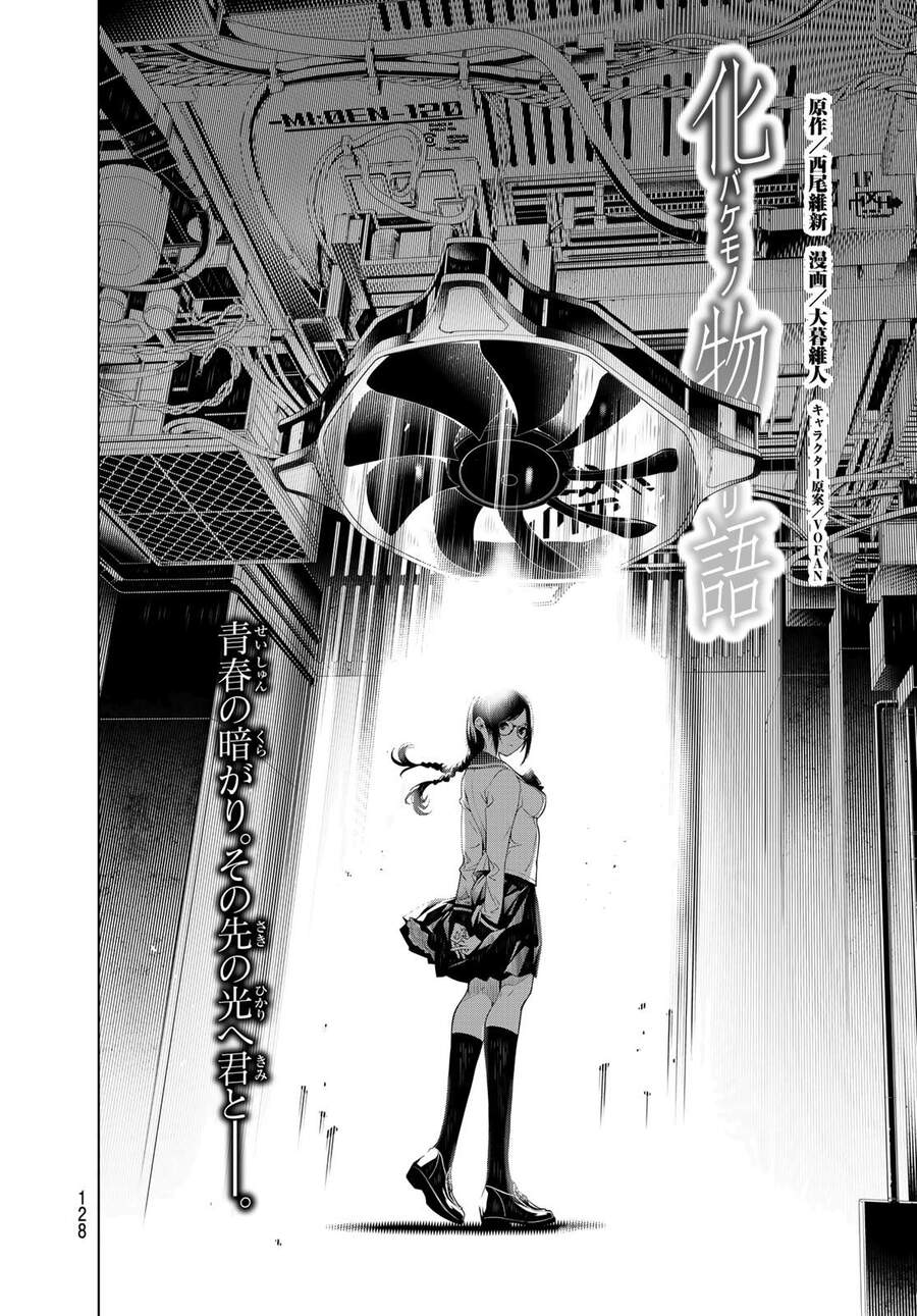 Những Câu Chuyện Huyền Bí Chap 83 - Next Chap 84