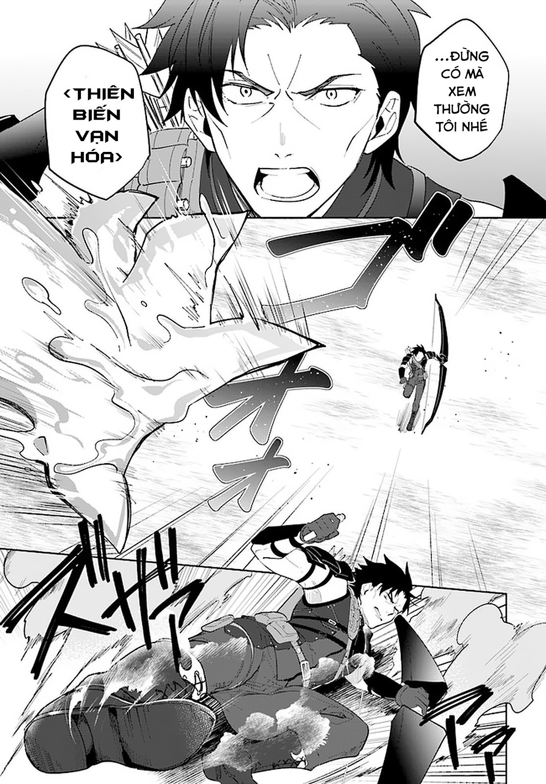 Nageki No Bourei Wa Intai Shitai - Saijiyaku Hanta Ni Yoru Saikiyou Patei Ikusei Jutsu Chap 25.1 - Next Chap 26.1