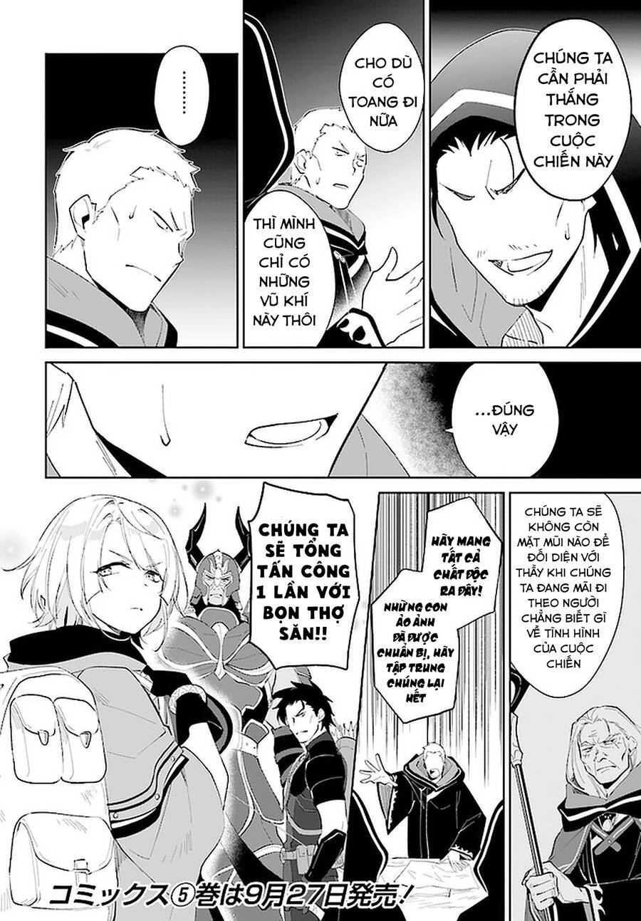 Nageki No Bourei Wa Intai Shitai - Saijiyaku Hanta Ni Yoru Saikiyou Patei Ikusei Jutsu Chap 25.2 - Next Chap 26.2