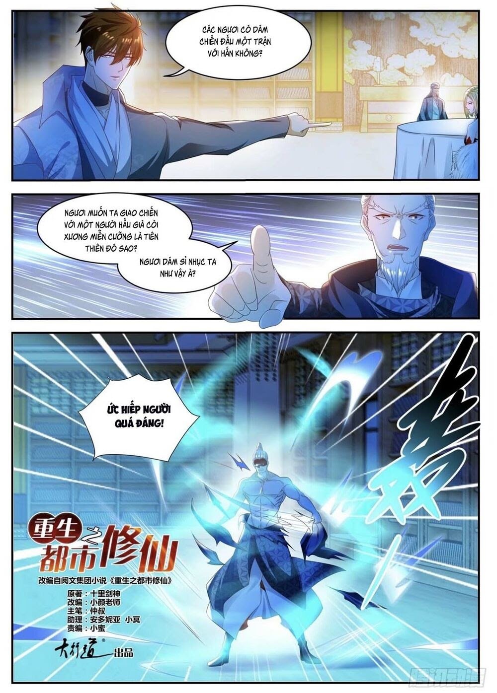 Trọng Sinh Đô Thị Tu Tiên Chap 501 - Next Chap 502