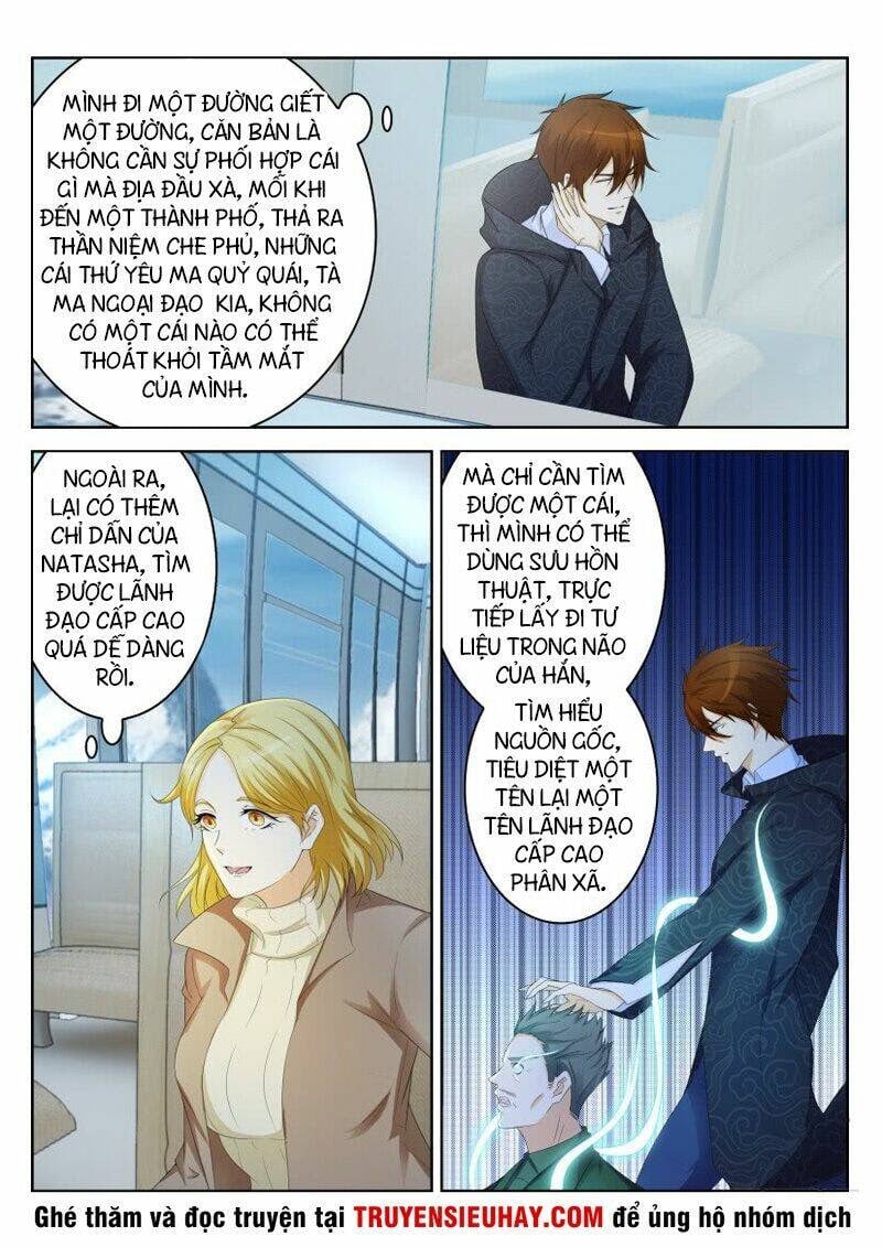 Trọng Sinh Đô Thị Tu Tiên Chap 241 - Next Chap 242