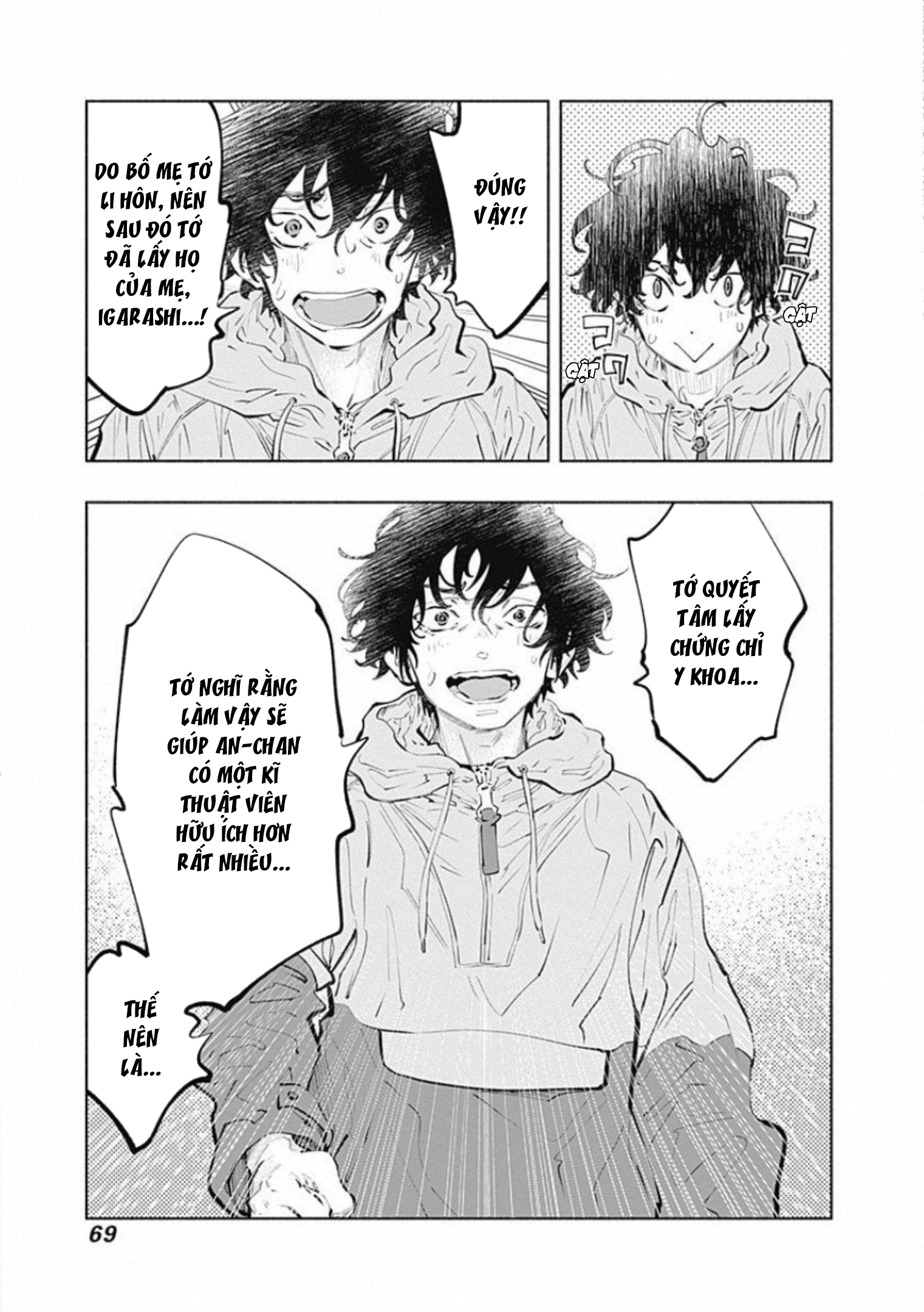 Radiation House Chap 72 - Next Chap 73