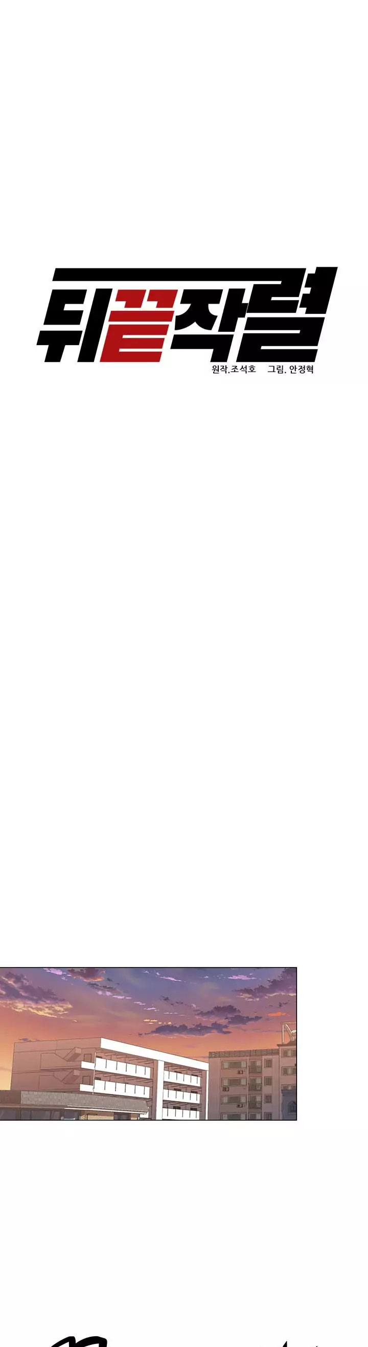 Người Trở Về Từ Cõi Chết Chap 19 - Next Chap 20