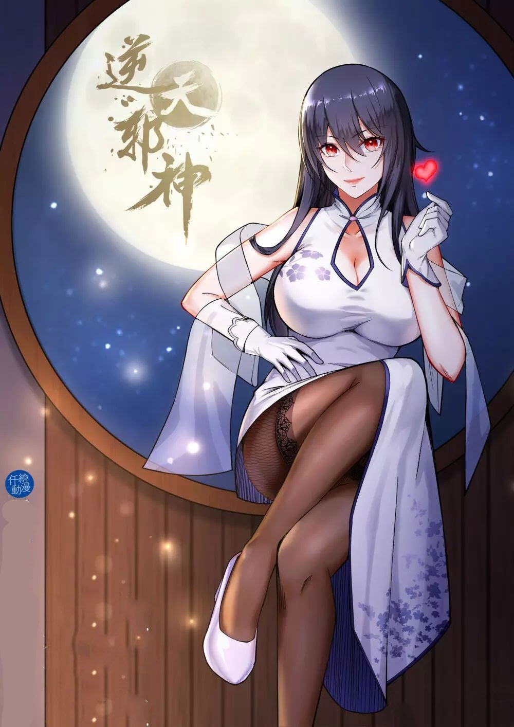 Nghịch Thiên Tà Thần Chap 107 - Next Chap 108