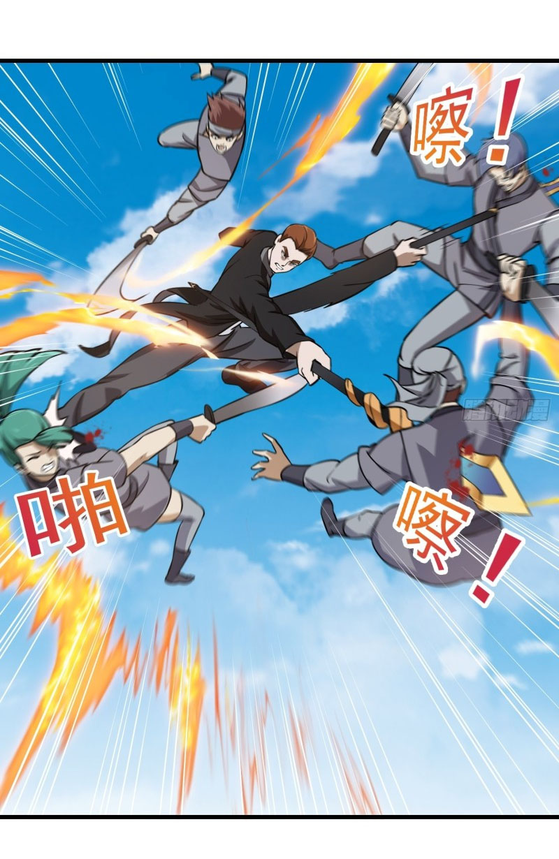 Ta Chẳng Qua Là Một Đại La Kim Tiên Chap 120 - Next Chap 121