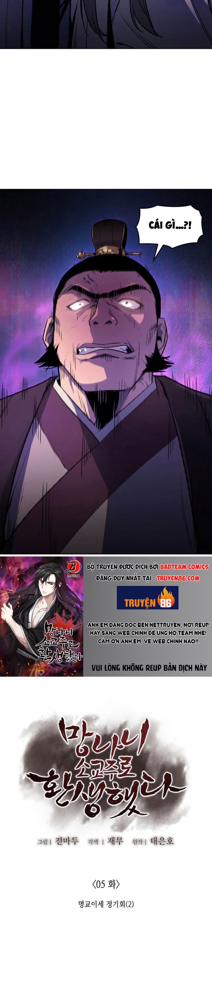 Thiên Ma Thần Quyết: Trùng Sinh Chap 5 - Next Chap 6