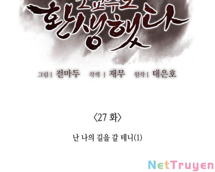Thiên Ma Thần Quyết: Trùng Sinh Chap 27 - Next Chap 28