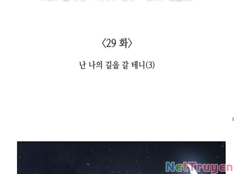 Thiên Ma Thần Quyết: Trùng Sinh Chap 29 - Next Chap 30