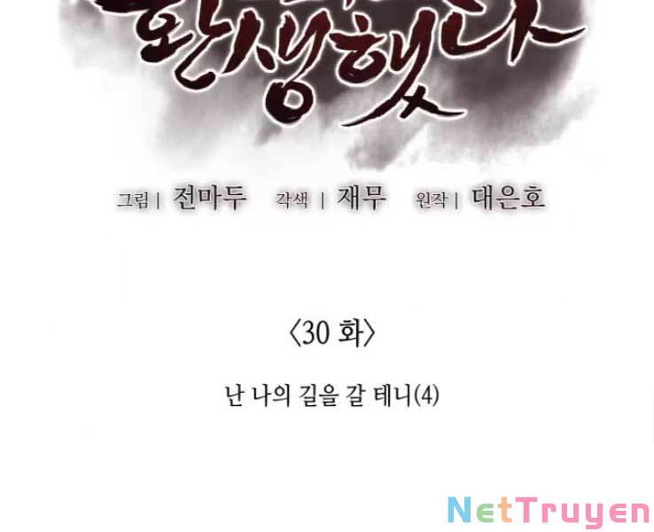 Thiên Ma Thần Quyết: Trùng Sinh Chap 30 - Next Chap 31
