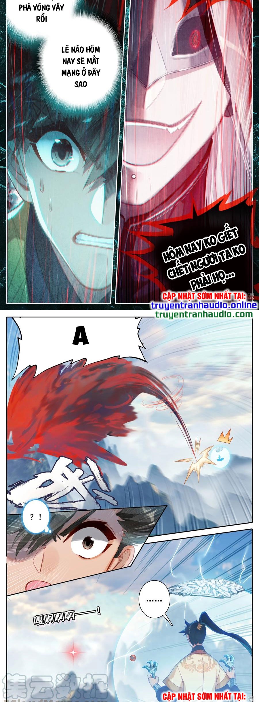 Phàm Nhân Tu Tiên Chap 128 - Next Chap 129