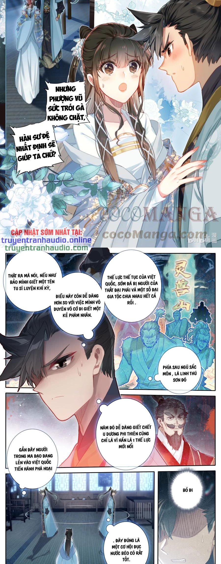 Phàm Nhân Tu Tiên Chap 140 - Next Chap 141