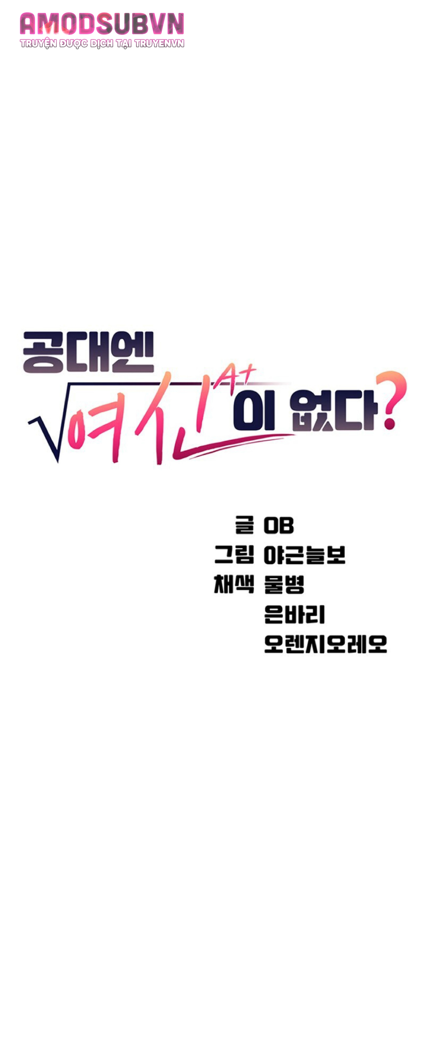 Where Is Goddess - Nữ Thần Đâu Rồi? Chap 9 - Next Chap 10